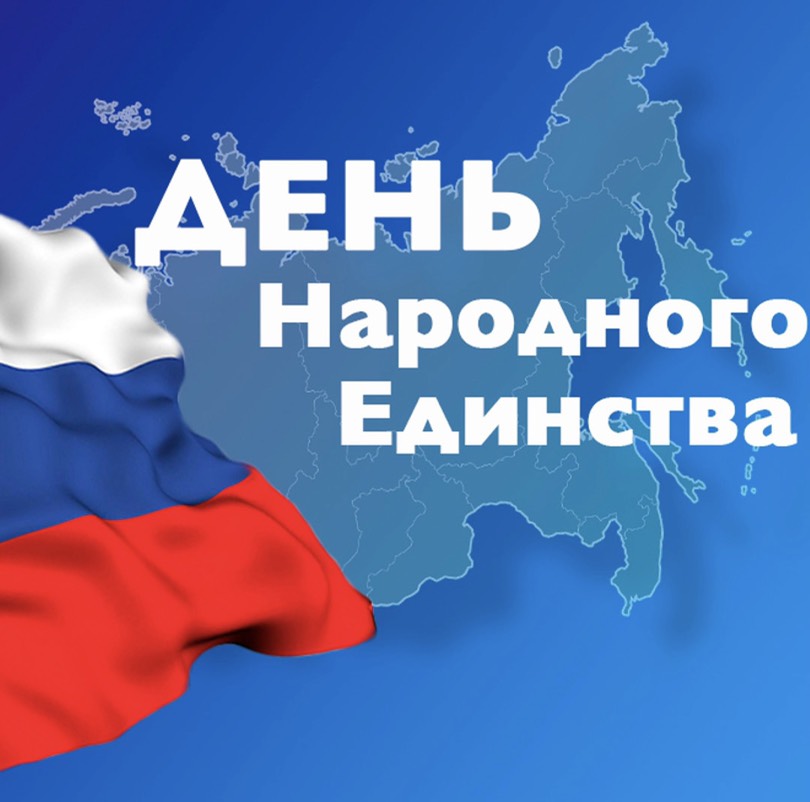 График работы в праздничные дни