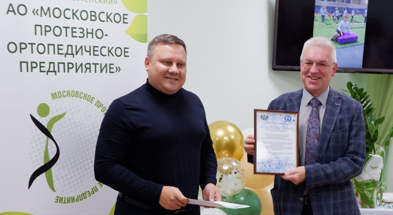 Юбилей филиала «Тюменский»