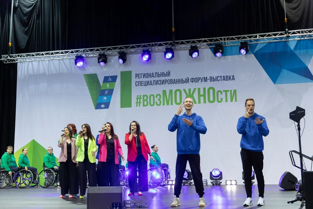 #возМОЖНОсти 2024